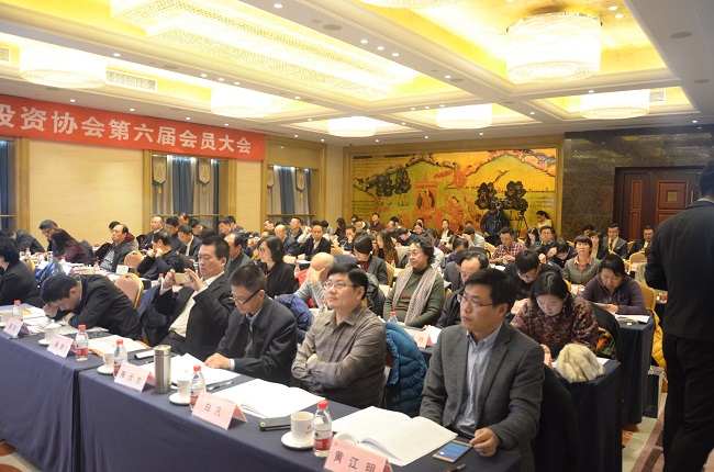 北京企业投资协会第六届会议在京成功举办